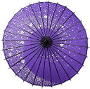 和傘 番傘 紙傘 舞踊傘 踊り傘 雨傘 和風日傘 月やっこ桜流し 子供 大人 防水 飾り用 80*84cm 29骨 和服 長傘 こども レディース 伝統工芸 古典傘 撮影道具 写真 演劇 花嫁 七五三 インテリア cosplay 部屋装飾用 結婚式 コスチューム小物(桜柄紫)