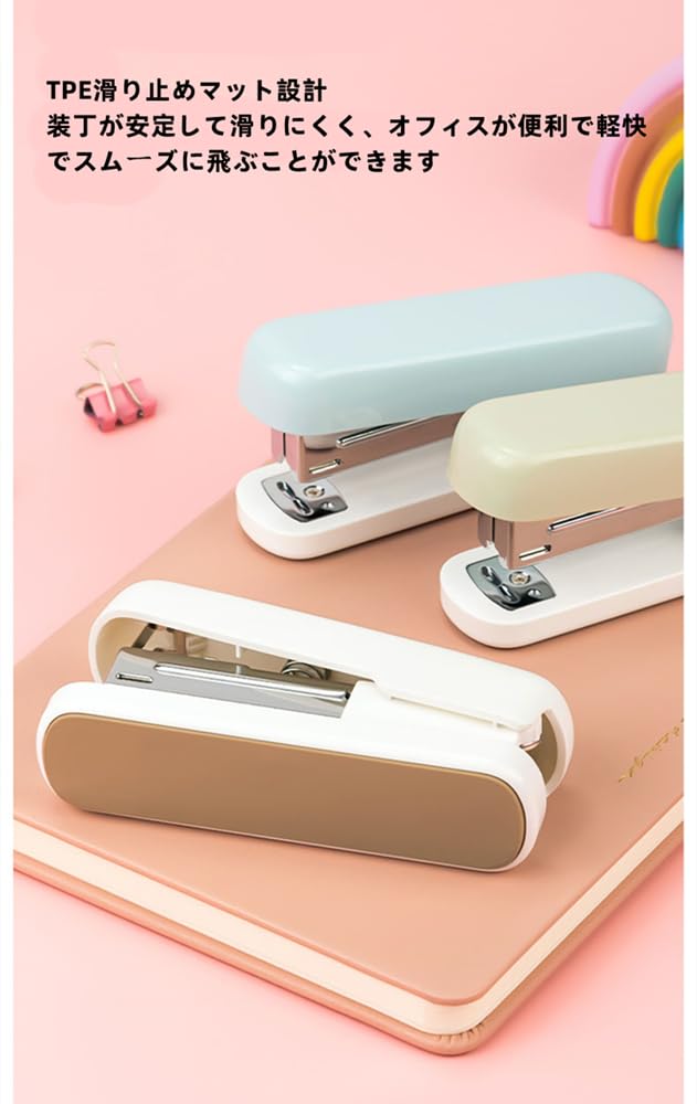 有能な文房具ホッチキス家庭用オフィス学生用多機能大型ホッチキス綴じ装置家，マカロン色のホッチキスは仕事を学ぶのに便利です。（ライトグリーン，ホワイト ，ライトブルー） (ライトブルー)