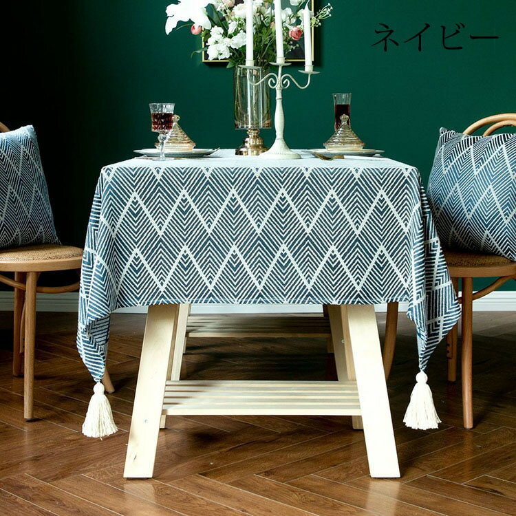 * cm テーブルクロス 田園風 おしゃれ テーブルセッティング 布 四角形 長方形 綿麻 模様を織り出す 高級感 テーブルクロス お手入れ簡単 家庭用 食卓カバー 色
