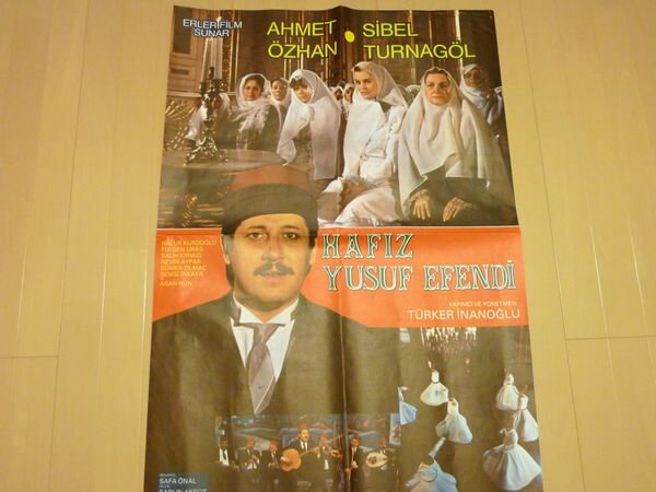 現地の人も驚くレトロなトルコのモダンアンティーク映画ポスター《人気のトルコ雑貨》【RCP】