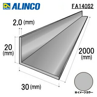 �����륤�󥳡���������ե��󥰥롡20x30x2.0mm������С��ʥĥ�ͭ�ˡ�2000mm��FA140S2��1��