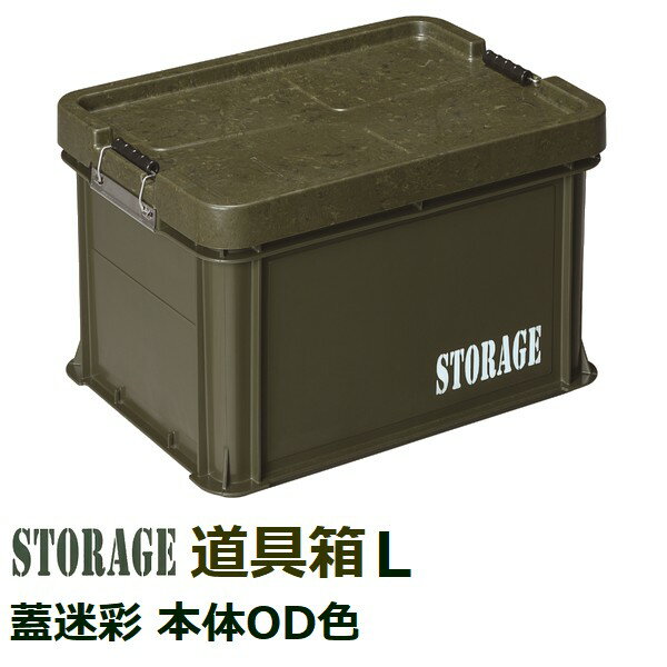 楽天市場】リス興業 道具箱 75lの通販 楽天市場】リス興業 道具箱 75lの通販