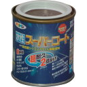 アサヒペン (Asahipen) ASP411419 水性 ブラウン 1/12L(約83mL)水性多用途塗料 スーパーコート