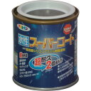 アサヒペン (Asahipen) ASP411440 水性 オータムブラウン 1/12L(約83mL) 水性多用途塗料 スーパーコート【店舗在庫有り】