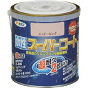 アサヒペン (Asahipen) ASP414335 水性 シャドーピンク 0.7L 水性多用途塗料 スーパーコート【店舗在庫有り】
