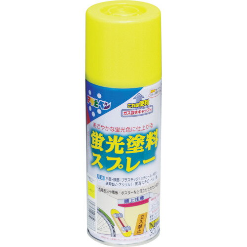 アサヒペン 蛍光塗料 スプレー 300ML レモン 〔品番:507778〕