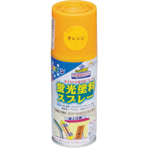 アサヒペン 蛍光塗料 スプレー 100ML オレンジ 〔品番:507815〕【店舗在庫有り】