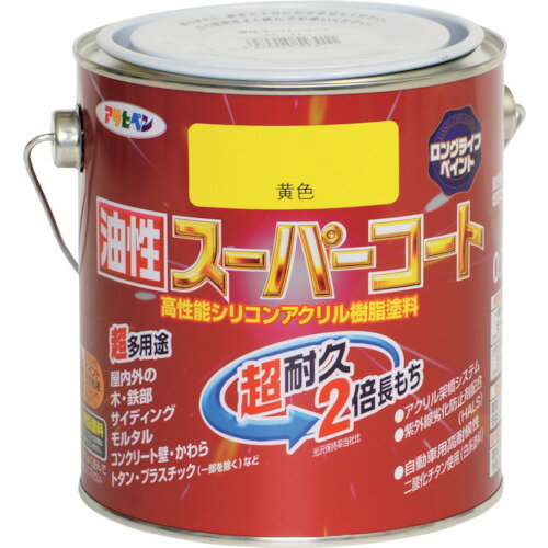 アサヒペン (Asahipen) ASP543080 油性 黄色 0.7L 油性多用途塗料 スーパーコート【店舗在庫有り】