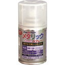 アトムハウスペイント(塗料/ペンキ/ペイント)メタリックスプレー 100MLラメシルバー