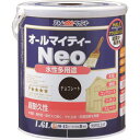 アトムハウスペイント(塗料/ペンキ/ペイント)水性オールマイティーネオ1.6L チョコレート
