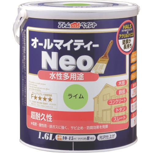 アトムハウスペイント（塗料/ペンキ/ペイント）水性オールマイティーネオ1.6L　ライム