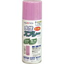 アトムハウスペイント (塗料/ペンキ/ペイント) 水性スプレー 300ML パープル【店舗在庫有り】