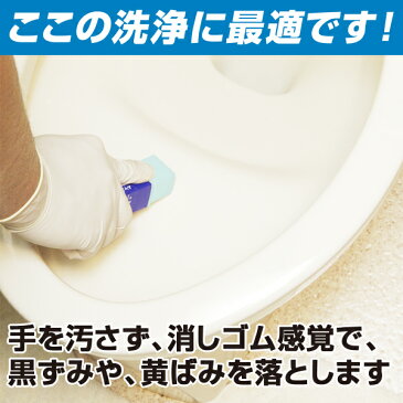 【あの汚れを取りたいシリーズ】トイレみがきスティック 90g