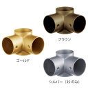 マツ六 セレクト35 四方ヒッパリ BD-27S シルバー ★1個価格