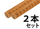 マツ六 (お得)32アッシュ丸棒ディンプル (2本)BE-134 Mオーク 4m