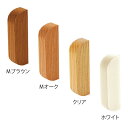 マツ六 木製ベースエンド 120用 BH-02W ホワイト
