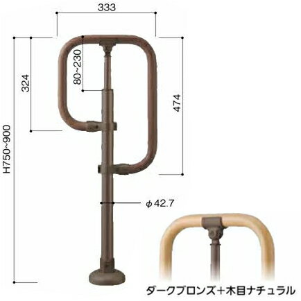 マツ六 フリーRレール ベースプレート式G型スタンド BJ-135DBWN ダークブロンズ+木目ナチュラ