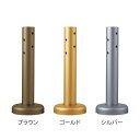 マツ六 セレクト35 自立スタンド BD-59S シルバー ★1個価格