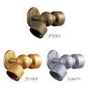 マツ六 セレクト35 自在ブラケット カバー付 BD-60S シルバー