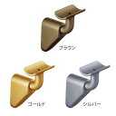 マツ六 セレクト35 出幅調整スリムブラケット BD-67S シルバー ★1個価格