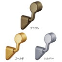 マツ六 セレクト35出幅調整スリムエンドブラケット カバー付 左用 BD-72LS シルバー ★1個価格