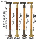 マツ六 室内用遮断機式軸側支柱 木製 BDE-38GC クリア+ゴールド