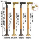 マツ六 室内用遮断機式受側支柱 木製 BDE-39GC クリア+ゴールド