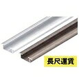 樂天商城 - アトム 下部レールHR-110 L2700 シルバー firs