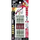 新亀製作所 テーパースリムエックス両頭 ♯2×85 5本パック