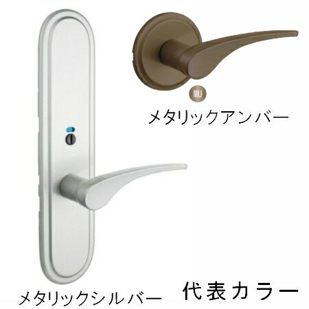 長沢製作所 TOMFU特大座 表示錠 TXS-G94N-MU BS51 firs