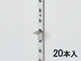 楽天佐勘金物店スガツネ工業 （お得）アルミ製棚柱 シルバー 1820　1箱20本入