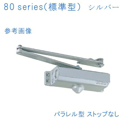乐天商城 - ニュースター ドアクローザ 80シリーズ 183 シルバー firs