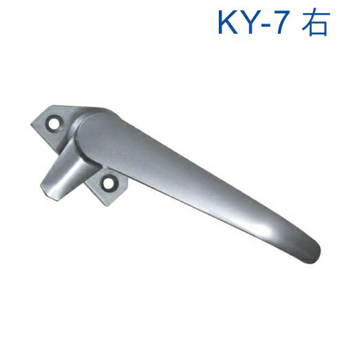 乐天商城 - カムラッチハンドル KY-7　右用　すべり出し窓用開閉レバー firs