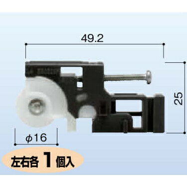 三協 網戸戸車 131 左右1セットのサムネイル