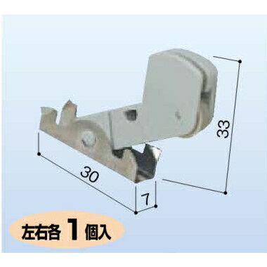 乐天商城 - ビニフレ　網戸ガイド 305S　左右1セット firs