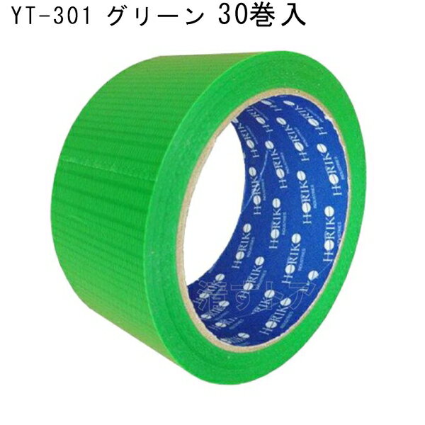 樂天商城 - ホリコー （お得）養生番長 48mmX25m NO.YT-301 グリーン 30巻入 firs