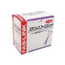 ファスリンク ステンコーススレッド ラッパ頭 5.5×120mm 120本入 半ねじ
