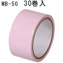 ホリコー (お得)桃色美人 MB-50 30巻入