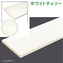 南海プライウッド アートランバーOタイプ ホワイトチェリー 20×450×1810 O020-156WC