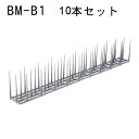 コーユー (お得)バードレスマット1型 グレー 10本セット BM-B1