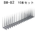 コーユー (お得)バードレスマット2型 グレー 10本セット BM-B2