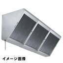 ■ホーコス 厨房用グリースフィルター 高風量Vフィルター(片面体) (品番:FSVH3-530S)「法人・事業所限定,直送元」