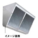 ■ホーコス 厨房用グリースフィルター 低圧損Vフィルター(片面体) (品番:FSVL2-540S)「法人・事業所限定,直送元」