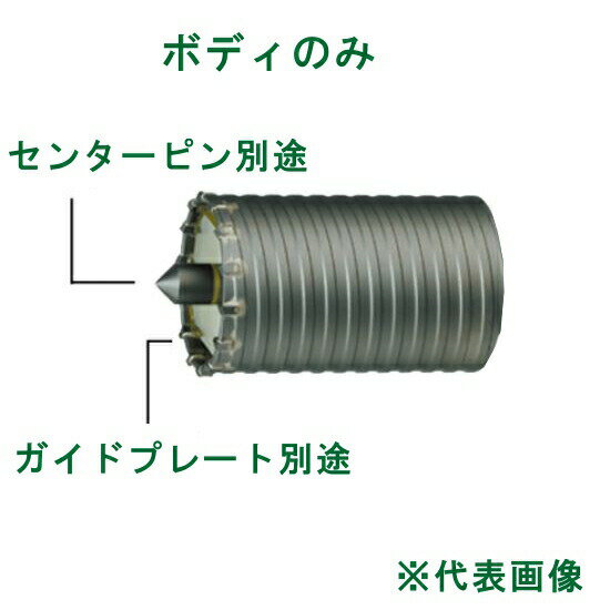 ハウスBM ヒューム管コアドリル(打撃・回転用)(ハンマードリル用) ボディのみ 170φ HMB-170