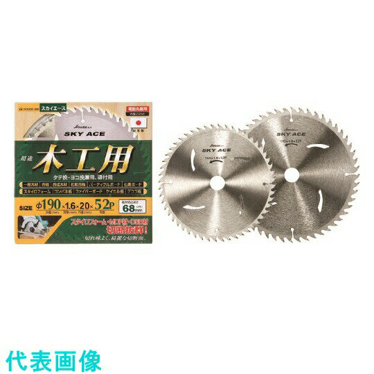 ハウスBM スカイエースチップソー 木工用 190mm ACE60-190　刃数：60P 内径：20mm