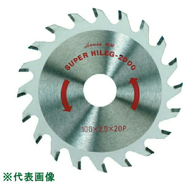 ハウスBM チップソー スーパーハイレグ2000 100mm SHL-100 　刃数：20P 内径：20mm
