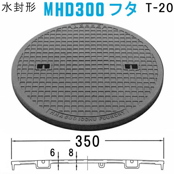 ޥۡ (֡MHD300 Τ+ա ޥۡŴΤ դ ڳľ350mm 緿ȥåѲٽš