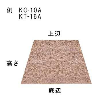 乾産業(INUI) 発泡目地棒 KT-23A：30×15×20 両テーパー 入数：50個入【代引き不可】