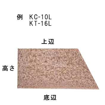 乾産業(INUI) 発泡目地棒 KT-39 L：40×30×30 片テーパー 入数：40個入【代引き不可】