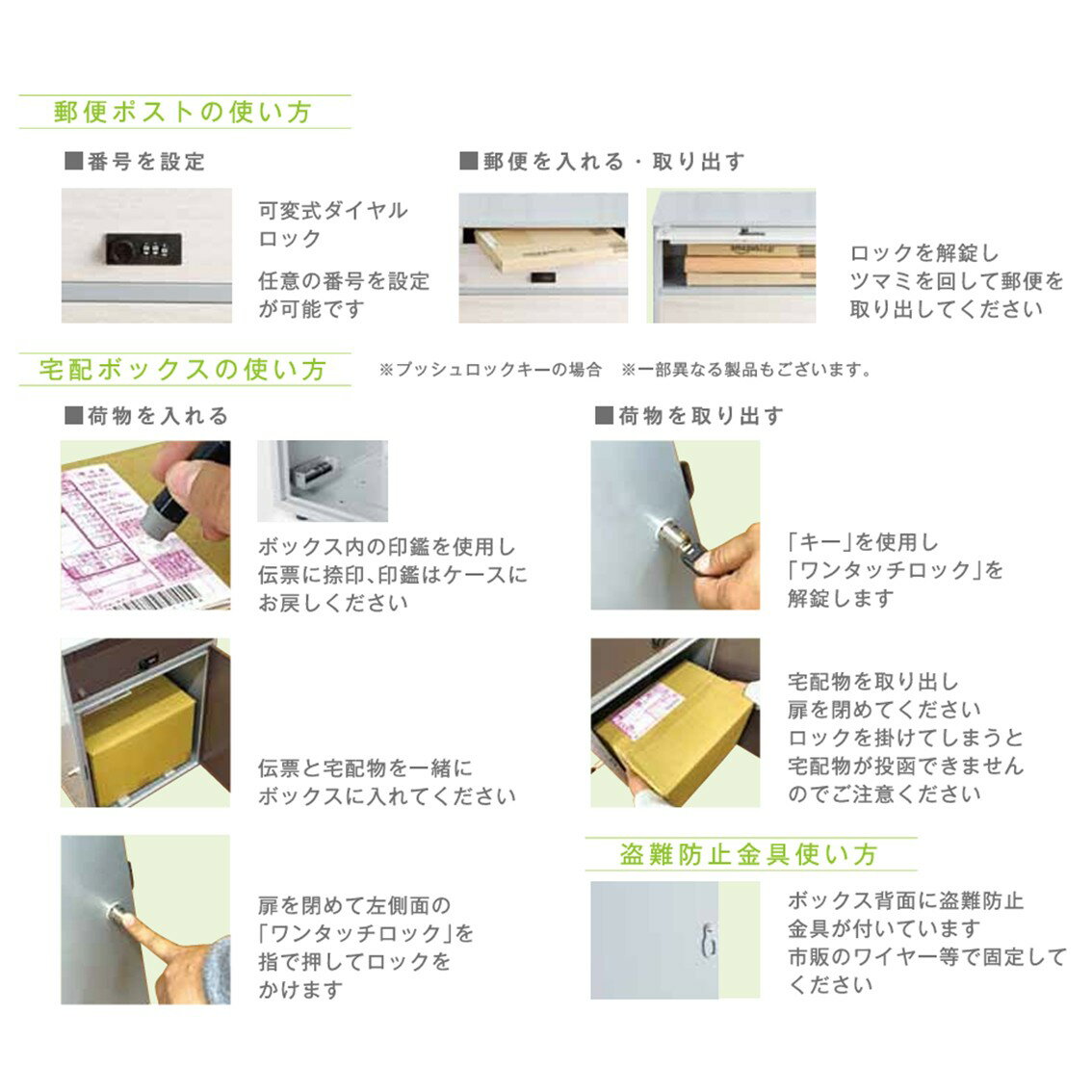 ケー・ジー・ワイ工業 リシムキューブ THB-CB2 BR【送料無料】 郵便ポスト 宅配ボ...